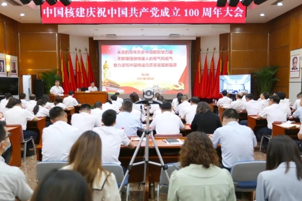 微信圖片_20210806103117